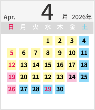 2026年4月