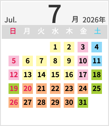 2026年7月