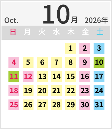 2026年10月