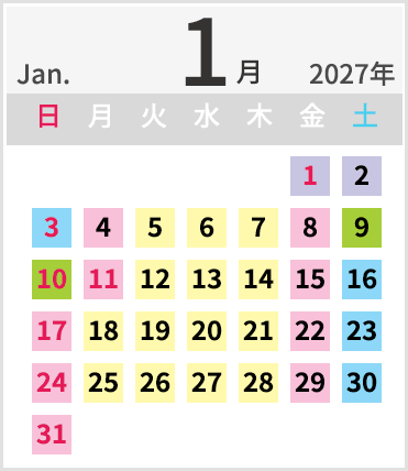 2027年1月