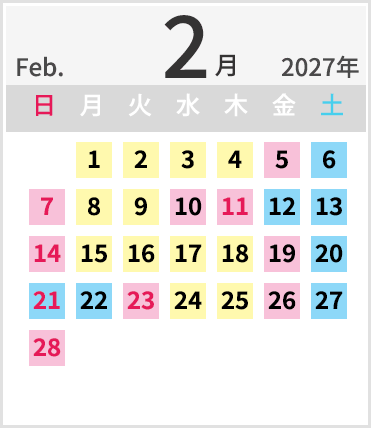 2027年2月