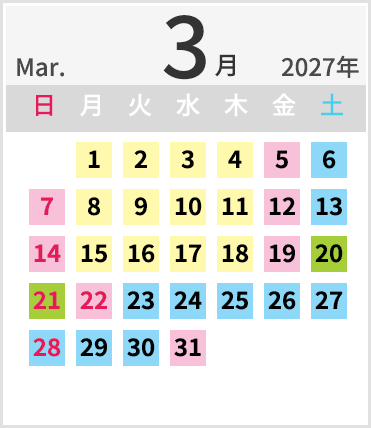 2027年3月